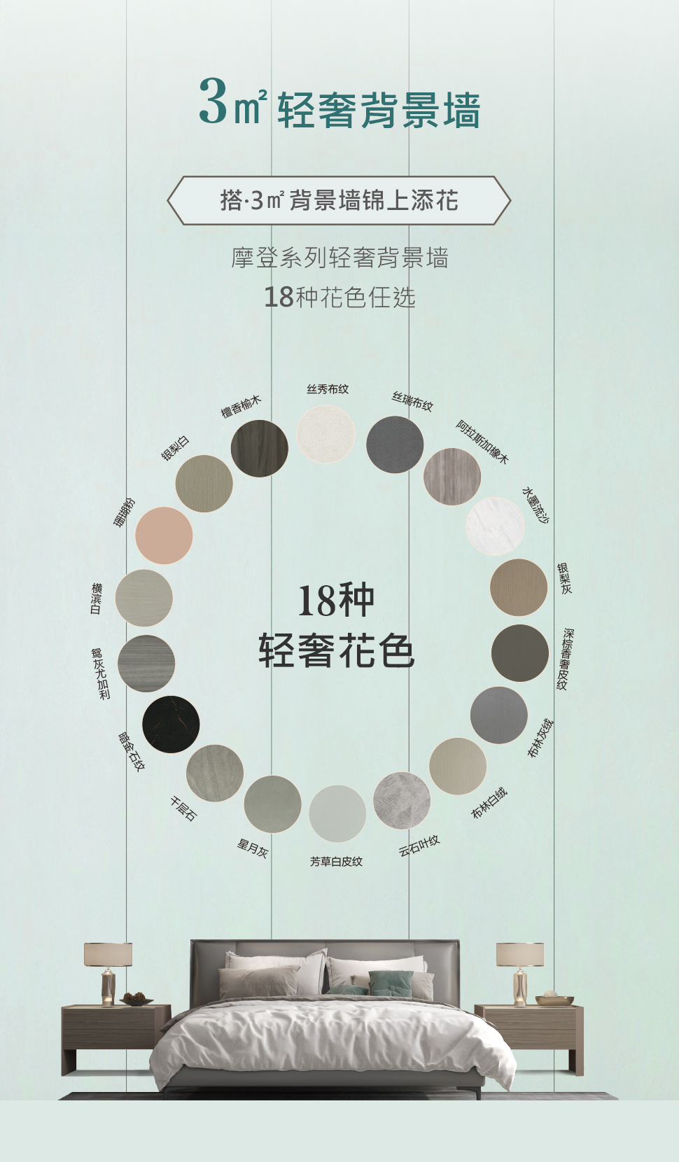 詳情頁_04.jpg