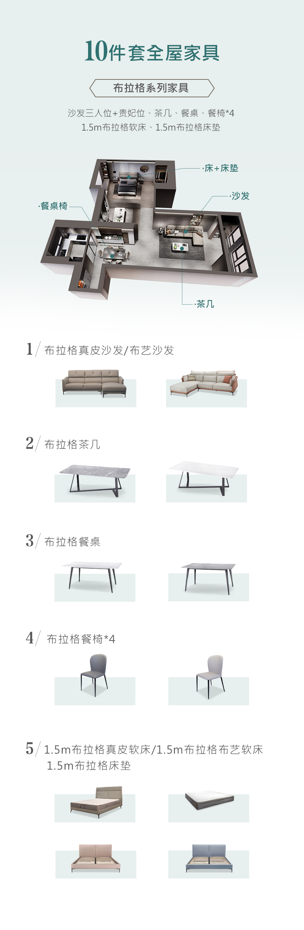 詳情頁_03.jpg