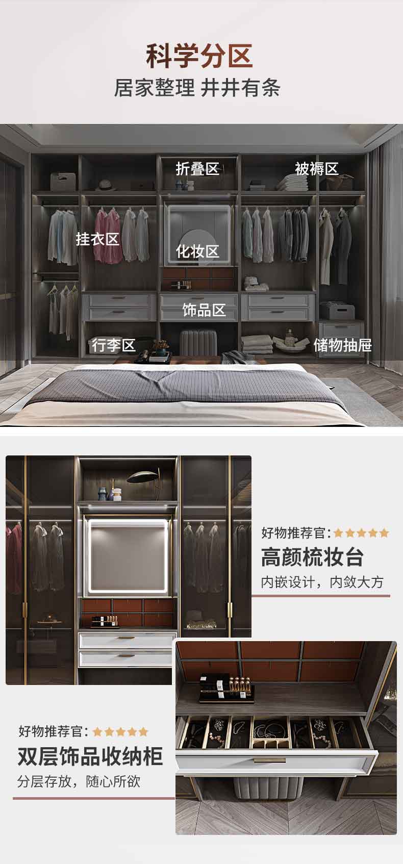 克里斯衣帽間_04.jpg