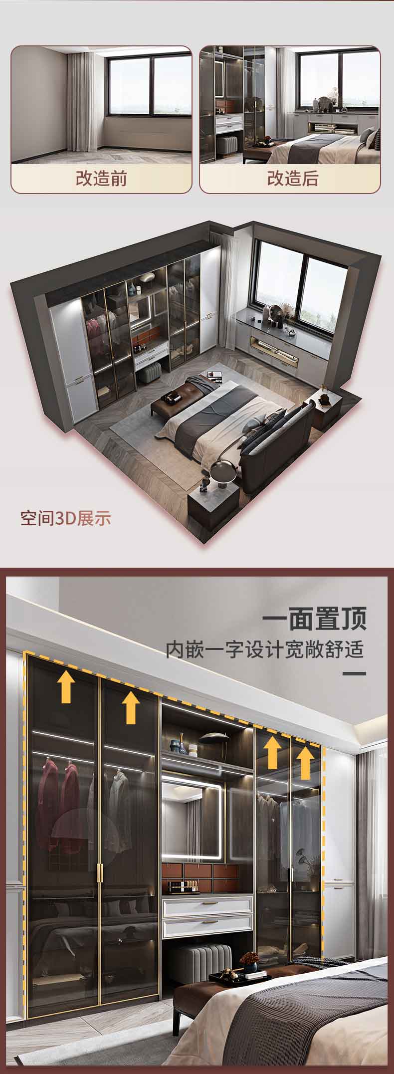 克里斯衣帽間_03.jpg