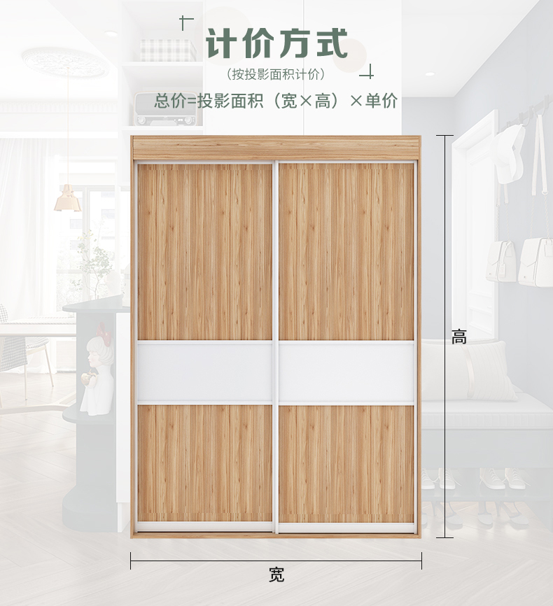 全屋套餐詳情頁(yè)3_02.jpg
