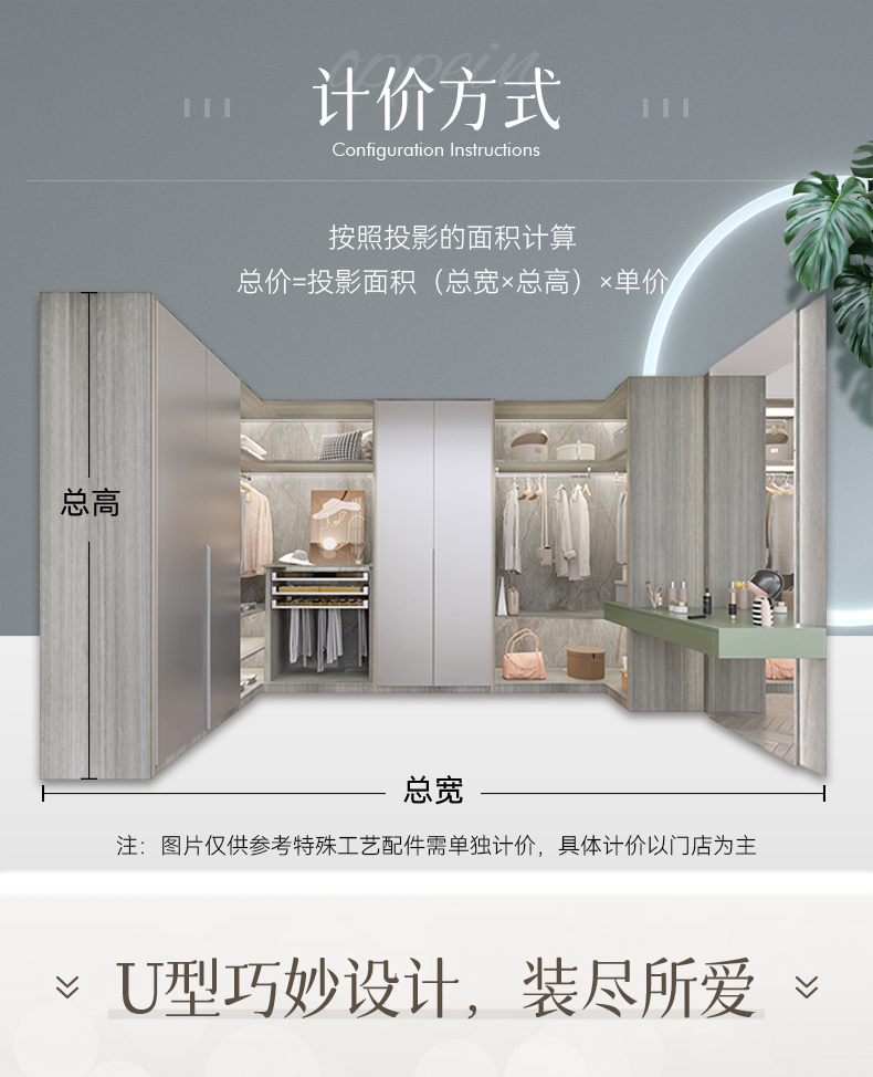 光影衣柜詳情頁_02.jpg