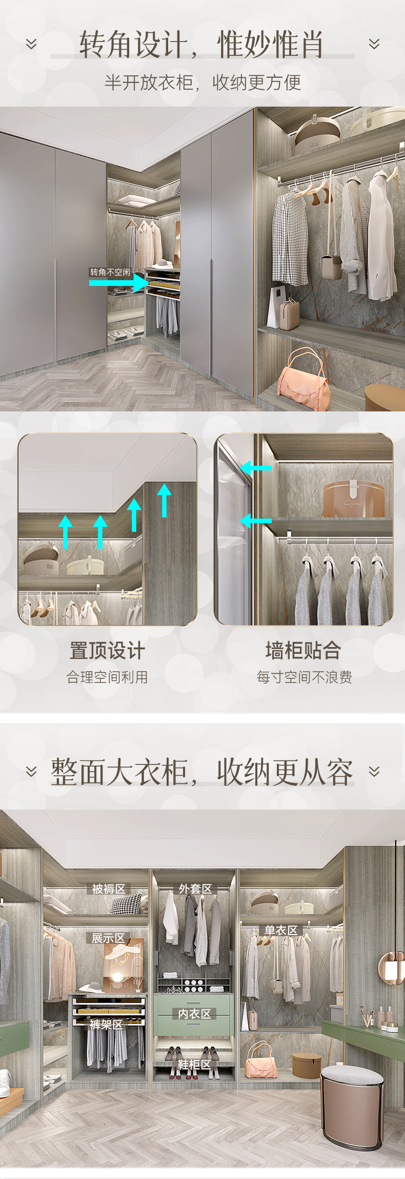光影衣柜詳情頁_04.jpg
