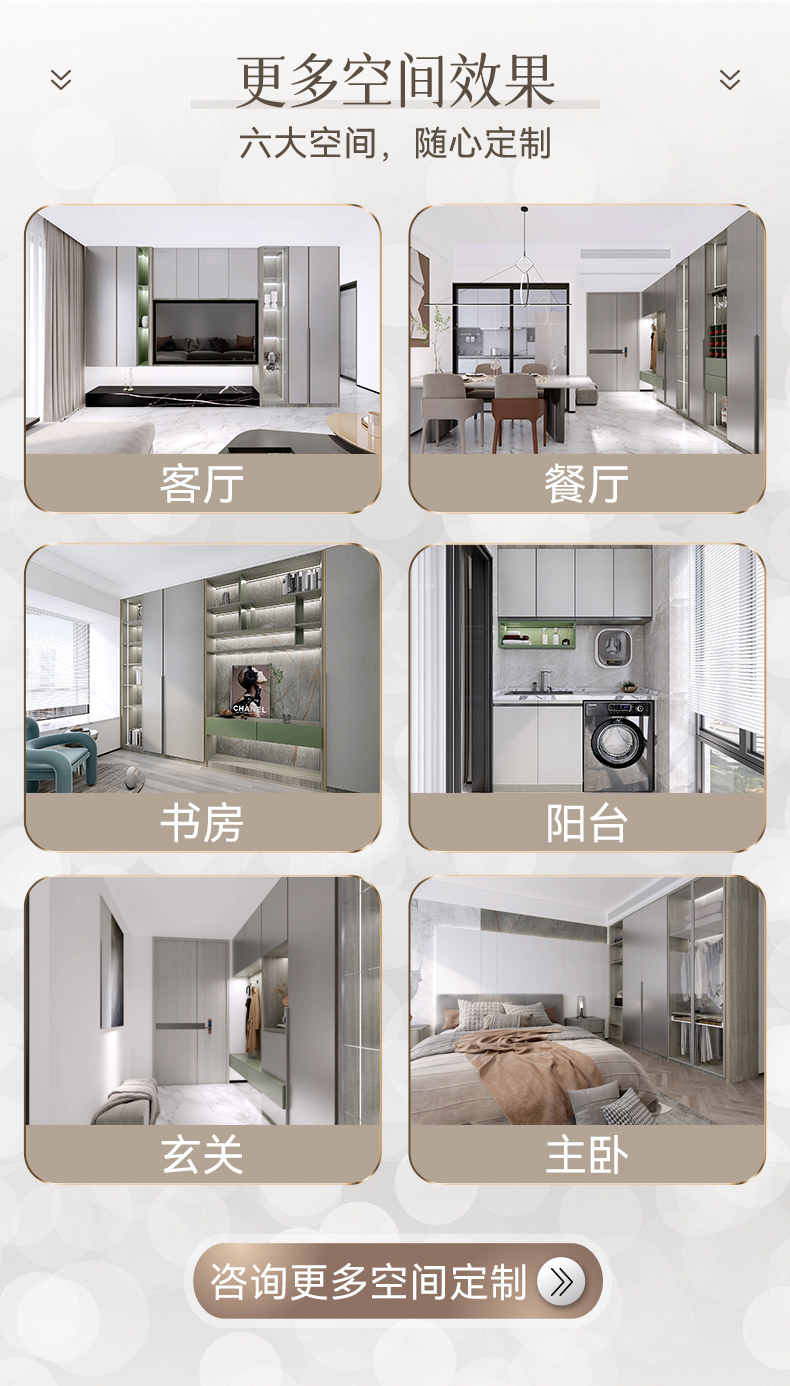 光影衣柜詳情頁_08.jpg